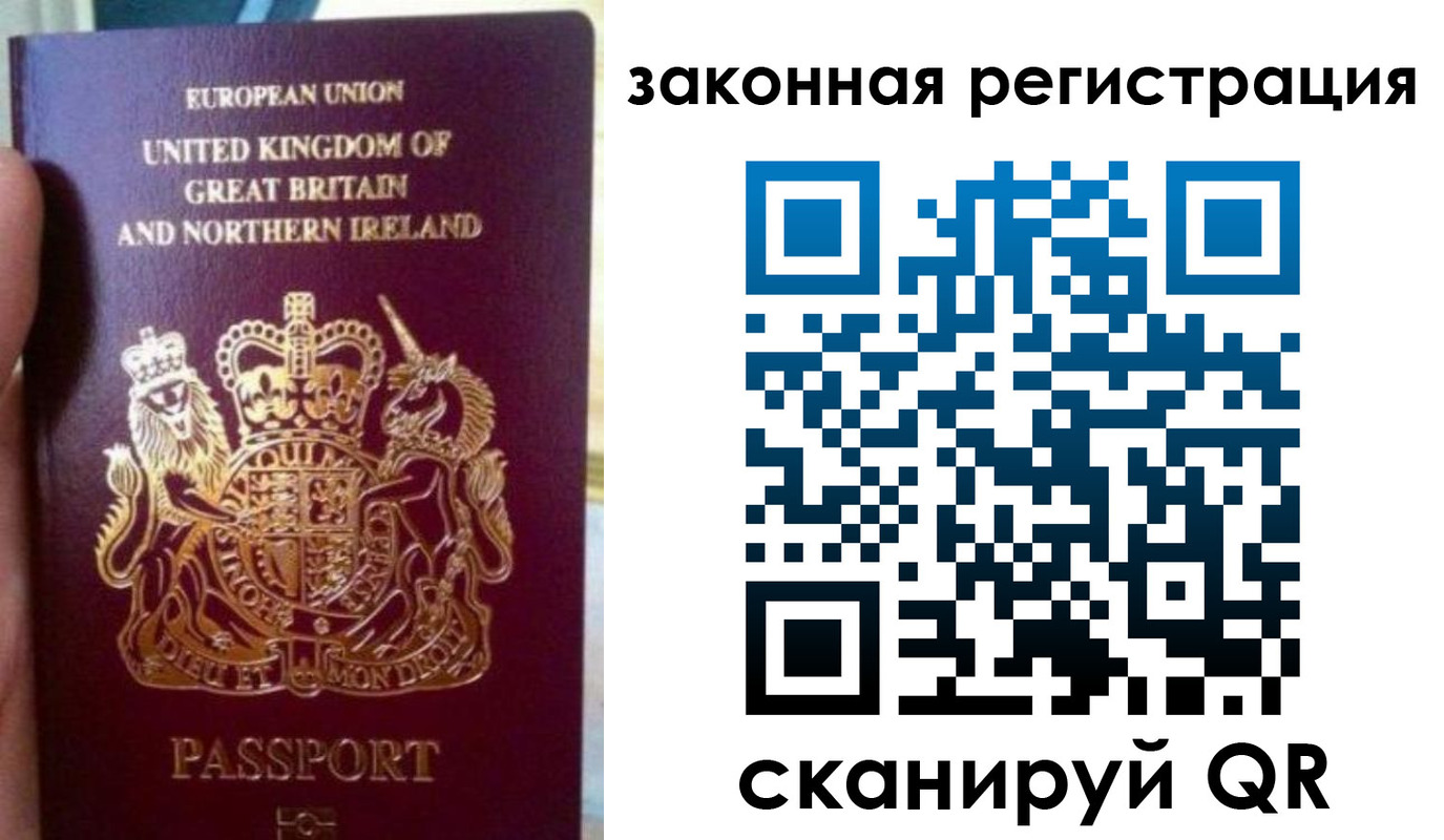 временная прописка в Сосногорске