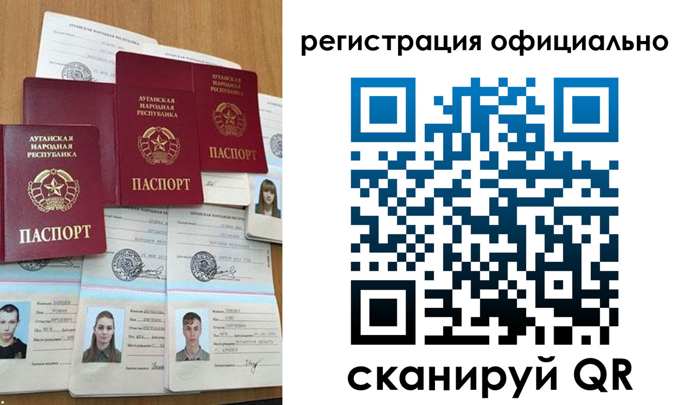 найти адрес прописки в Сосногорске