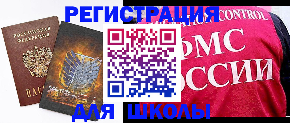 временная регистрация госуслуги в Сосногорске